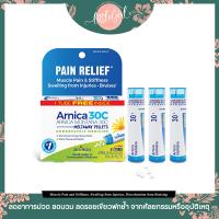 ราคา พร้อมส่ง ลดบวม เขียว ช้ำ Boiron Single Remedies Arnica Montanca 30X 3 Tubes Approx 80 Pellets Each (19422074445)