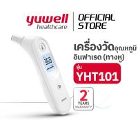 ราคา เครื่องวัดอุณหภูมิแบบอินฟาเรดทางหู รุ่น YHT101 ยี่ห้อ yuwell (20889800689)