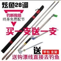 ราคา คันชิงหลิว ฮามุระ Hamura แพ็คคู่ 2ระยะ 5 4กับ 4 5 ม พร้อมกระเป๋า และอุปกรณ์ (390871769)