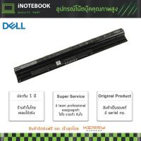 ราคา Dell แบตเตอรี่โน๊ตบุ๊ค ของแท้ Battery รุ่น Inspiron 14 3458 M5Y1K Battery Notebook แบตเตอรี่โน๊ตบุ๊ค สำหรับ Inspiron 14 3458 Inspiron 15 3558 3451 3458 3552 5755 Series M5Y1K WKRJ2 GXVJ3 HD4J0 K185W แ