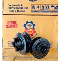 ราคา ดุมหน้าหลัง โซนิค หน้าดิส หลังดิส ชุดดำด้าน งานสวย Sonic ขายเป็นคู่ (22070128306)