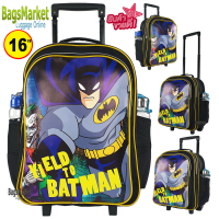 ราคา Batman กระเป๋านักเรียนล้อลาก กระเป๋าเด็ก กระเป๋าเป้มีล้อ เป้สะพาย ลายแบทแมน ใส่ A4 ได้ เหมาะกับเด็กอนุบาล ประถม (20358677776)