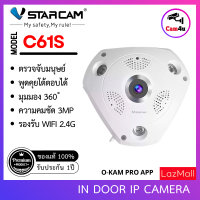 ราคา VSTARCAM 360 องศา ชัดถึง 3 ล้าน C61S FHD 1536P WiFi Panoramic IP Camera 3MP By Cam4U (9543331419)