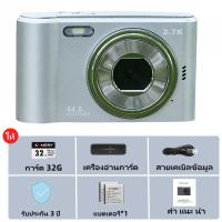 ราคา กล้องซูมดิจิตอล Full HD 48 ล้านพิกเซลซูมดิจิตอลกล้องดิจิตอล 16x 4K HD กล้องวิดีโอ vlog กล้องวิดีโอ (22535181723)
