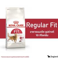 ราคา กระสอบ Royal Canin Cat อาหาร แมว 10 กิโล (22647464007)