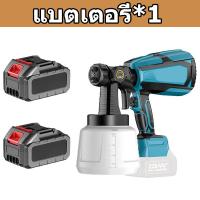 ราคา รับประกัน 10 ปี 3000W กาพ่นสี กาพ่นสีไฟฟ้า 1000ML เครื่องพ่นสีไฟฟ้า แอร์บรัช 3 วิธีการฉีดพ่น มอเตอร์ทองแดงแท้ ปืนพ่นสี กาพ่นสีไร้สาย สีสเปรย์ (21909847189)