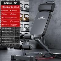 ราคา WalMart แถมแผ่นรองเอว ดัมเบลม้านั่งฟิตเนสสตูล ม้านั่งดัมเบล เก้าอี้ยกน้ำหนัก ม้านั่งออกกำลังกาย เก้าอี้ออกกำลังกาย ม้านั่งบริหารร่างกายปรับระดับได้ บริหารหน้าท้อง นั่งยกดัมเบล ขาตั้งพับเก็บได (2129090