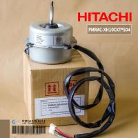 ราคา PMRAC XH10CKT S04 มอเตอร์แอร์ HITACHI มอเตอร์แอร์ฮิตาชิ มอเตอร์คอยล์ร้อน รุ่น RAC XH10CKT RAC PH13CNT อะไหล่แอร์ ของแท้ศูนย์ (15303113427)