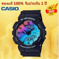 ราคา รับประกัน 1 ปี Casioนาฬิกาคาสิโอของแท้ G SHOCK CMGประกันภัย 1 ปีรุ่น GA 110SR 1A นาฬิกาผู้ชาย (22051654582)