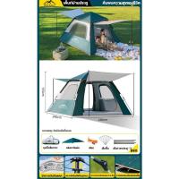ราคา รับประกัน10ปี เต้นท์แคมปิ้ง เต้นท์ เต้นท์ นอน 4 6 คน คน เต็นท์สนาม เต็นท์เดินป่า เต็นท์นอน เต็นท์พับได้ (22438136438)