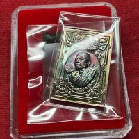 ราคา หลวงปู่มหาศิลา หลวงปู่ศิลา สิริจันโท เหรียญแสตมป์ พลิกแผ่นดิน สุริยันต์ จันทรา เนื้อทองแดง พร้อมกล่อง จัดสร้างปี 2564 มีเก็บปลายทาง (21901093798)