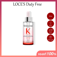 ราคา Kerastase Genesis Serum Specifique Potentialiste Symbiose Serum 30ml Essential oils for high hairline dandruff hair loss (22154625798)