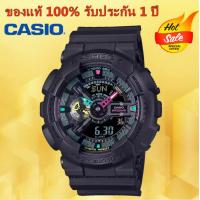 ราคา รับประกัน 1 ปี Casioนาฬิกาคาสิโอของแท้ G SHOCK CMGประกันภัย 1 ปีรุ่น GA 110MF 1A นาฬิกาผู้ชาย (22210041389)