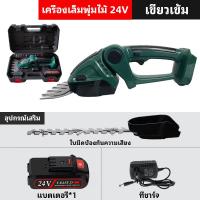 ราคา กรรไกรตัดหญ้าไร้สาย 2 IN 1 เครื่องตัดแต่งพุ่มไม้ไร้สาย เครื่องตัดกิ่งไม้ไร้สาย ตัดตกแต่งกิ่ง เลื่อยตัดแต่งกิ่งสวน (22560316189)