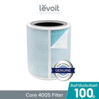 ราคา Levoit Core 400S Air Purifier Filter White ไส้กรองอากาศ สำหรับ Levoit Core 400S (22140406809)