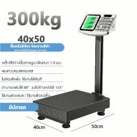 ราคา Accurate เครื่องชั่ง เครื่องชั่งดิจิตอล 300 500 kg เครื่องชั่งแบบตั้ง มีใบรับรอง ชั่งซื้อขายได้ (22177249363)