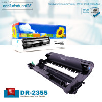 ราคา LASUPRINT ตลับดรัม Brother DR 2355 คุณภาพดี รับประกัน 1 ปี (19253041076)