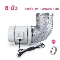 ราคา SUZUME เคสสีดำกันน้ำได้ดีกว่าเคสสีขาว ระดับการกันน้ำ IP44 เคเบิล 2m พร้อมสวิตซ์ 4 6 8 10 นิ้ว พัดลมดูดอากาศ 2600R พัดลมห้องครัว เสียงเงียบ พัดลมดูดควันน้ำมัน พัดลมระบายอากศ ครัว บาร์บีคิว (22312885892