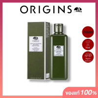 ราคา Origins Mega Mushroom Relief Resilience Treatment Lotion 200ml (22142156409)