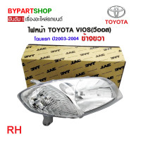 ราคา ไฟหน้า TOYOTA VIOS วีออส Gen1 รุ่นที่1 ปี2003 2004 งานแท้ TYC ราคาต่อดวง (21282665857)