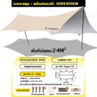 ราคา 2024new ฟลายชีท 4x6 กันฝน 3x4 3X6 4 5x6 3X4 5 รูปทรงผีเสื้อ กันฝน กันน้ำ ทาร์ป แคมป์ ครบชุด ผ้าใบฟลายชีท ฟรายชีท ใหญ่ขึ้น หนาขึ้น กันยูวี (22520024766)