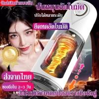 ราคา หมอนนวด หมอนนวดไฟฟ้า เบาะนวดไฟฟ้า รุ่นใหม่ หมอนนวดคอระบบอินฟาเรดสำหรับในบ้านและรถยนต์ มีถึง 8 ลูกกลิ้ง นวด (22595144281)