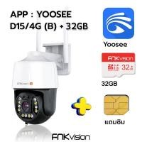 ราคา FNKvision กล้องวงจรปิด 2 4G wifi Outdoor กันน้ำ CCTV IP Camera กล้องวงจรปิดไร้สาย HD 5MP ภาพสีคมชัด 5ล้านพิกเซล CCTV WiFiอินฟาเรด กล้องไร้สาย (20113559362)