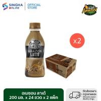 ราคา ส่งในกทม และปริมณฑล เชียงใหม่ ลำพูน อเมซอน ลาเต้ 200 มล 24 ขวด x 2 แพ็ค (21838328398)