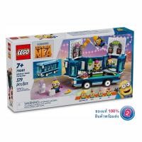 ราคา เลโก้ LEGO Minions 75581 Minions Music Party Bus (21761029944)