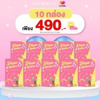 ราคา พร้อมส่ง วิตามินสับปะรด Pine yullow SS ของแท้ (22404280061)