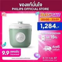 ราคา Philips Rice Cooker หม้อหุงข้าว HD3212 32 (22529867189)