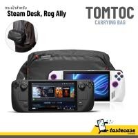 ราคา Tomtoc G Sling Bag กระเป๋าสำหรับเครื่องเล่นเกมส์ Steam Deck และ Asus Rog Ally (20362963487)