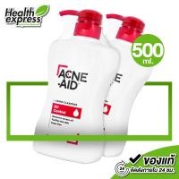 ราคา 2 ขวด 500 ml Acne Aid Liquid Cleanser แอคเน่ เอด ลิควิด คลีนเซอร์ สีแดง (16552400408)