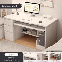 ราคา BAIERDI MALL โต๊ะคอมพิวเตอร์ โต๊ะอ่านหนังสือแบบตั้งโต๊ะ โต๊ะเรียนสำหรับนักเรียนใช้ที่บ้าน โต๊ะทำงานสไตล์โมเดิร์นเรียบง่าย มีลิ้นชัก (22589486603)