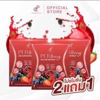 ราคา Pananchita ไฟเบอร์ อั้มพัชราภา ไฟเบอร์ขับถ่าย ไฟเบอร์ลดพุง (22489964795)