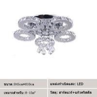 ราคา โคมไฟเพดานคริสตัล LED โคมไฟห้องรับประทานอาหารสร้างสรรค์ โคมไฟห้องนอนแบบเรียบง่ายที่ทันสมัย โคมไฟเพดานคริสตัลแบบวงกลม (22154901193)