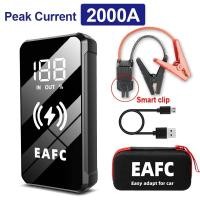 ราคา การเริ่มการทำงานของสตาร์ตเตอร์พ่วงสำหรับรถยนต์แบบ2000A แบตสำรองแบบพกพาอุปกรณ์ชาร์จไร้สายสำหรับเครื่องจั๊มป์แบตเตอรี่ฉุกเฉินรถยนต์ (21784326350)