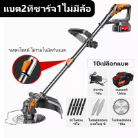 ราคา เครื่องตัดหญ้าไร้สาย รับประกัน3ปี ALLGTool เครื่องตัดหญ้าไฟฟ้า พลังงานสูง3880W ล้อเสริมที่ถอดออกได ทํางานแบบไร้สาย เครื่องตัดหญ้าไฟฟ้าเครื่องตัดหญ้าตัดหญ้าไร้สายกำลังไฟสูงเครื่องตัดหญ้าเคื่องตัดหญ้าท 