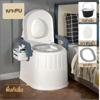 ราคา TUSSAH ส้วมเคลื่อนที่ สุขภัณฑ์เคลื่อนที่ ชักโครกเคลื่อนที่ ส้วมเคลื่อนที่ผู้สูงอายุ โถส้วมผู้สูงอายุ กระโถนผู้ใหญ่ปัสสาวะผ (22473624068)