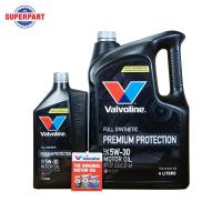 ราคา น้ำมันเครื่อง VALVOLINE PREMIUM PROTECTION 5W30 4L แถม1L 100070 (22259804515)