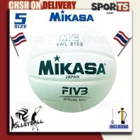 ราคา FIVB Official ลูกบอล วอลเลย์บอล ลูกวอลเล่ย์บอล อุปกรณ์วอลเลย์บอล หนังPU นุ่ม Mikasa VWL 210 S Volleyball ไซซ์ 5 (22538344366)