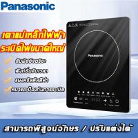ราคา เตาแม่เหล็กไฟฟ้า ทนความร้อนปลอดภัยหม้อไฟฟ้าอเนกประสงค์อัจฉริยะ (22461615385)