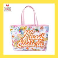 ราคา Dreamy Sweet Suds Carys Bag กระเป๋าสะพาย (22689325121)