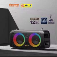 ราคา ลำโพงบลูทูธClassical40W Milan40W AJX65 60W BOM87 60W X521 80Wพลังเสียงดังกระหึ่ม (22460330496)