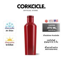 ราคา NEW COLLECTION CORKCICLE CANTEEN 16OZ 475ML (22177046317)