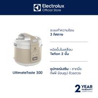 ราคา Electrolux หม้อหุงข้าว ขนาด 1.8 ลิตร รุ่น E4RC1-350B