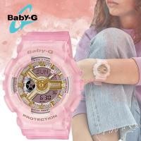 ราคา CASIO BABY G นาฬิกาข้อมือผู้หญิง รุ่น BA 110BC 1A สินค้าโปรโมชั่นพร้อมส่ง (21280935861)