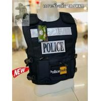 ราคา เกราะข้างเต็ม เสื้อเกราะอ่อน Police ยี่ห้อTR swatเกราะจิ๋ว เกราะก้ามปู มีชุดอุปกรณ์แต่งด้านหน้าเพือใสอุปกรณ์ (22587010273)