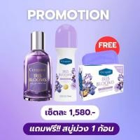ราคา Cerapure น้ำหอมม่วง กลิ่น Iris Blooms หอมหรูหรา Pre Order พร้อมส่ง 16 ก ย (22655509567)