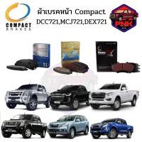 ราคา แท้ ส่งไว ผ้าเบรค Compact ผ้าเบรค เบรคหน้า Isuzu D Max Gold Series 07 Platinum V Cross 16 18 Spark 16 181 9 16 19 3 0 16 19 Mu X 14 19 อย่างดี 2คู่ (18478513023)
